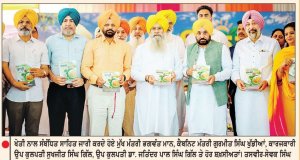 ਕਿਸਾਨਾਂ ਦੇ ਵੱਡੇ ਇਕੱਠ ਨਾਲ ਖੇਤੀਬਾੜੀ ਯੂਨੀਵਰਸਿਟੀ ਦਾ ਕਿਸਾਨ ਮੇਲਾ ਸ਼ੁਰੂ