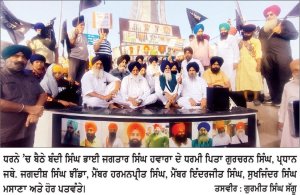 ਬੰਦੀ ਸਿੰਘਾਂ ਦੀ ਰਿਹਾਈ ਨੂੰ ਲੈ ਕੇ ਜਾਰੀ ਧਰਨੇ ’ਚ ਭਾਈ ਹਵਾਰਾ ਦੇ ਧਰਮੀ ਪਿਤਾ ਗੁਰਚਰਨ ਸਿੰਘ ਤੇ ਹਰਿਆਣਾ ਕਮੇਟੀ ਦੇ ਪ੍ਰਧਾਨ ਜਥੇ. ਝੀਂਡਾ ਹੋਏ ਸ਼ਾਮਿਲ