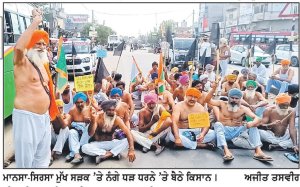 ਝੁਨੀਰ ’ਚ ਕਿਸਾਨਾਂ ਨੇ ਨੰਗੇ ਧੜ ਹੋ ਕੇ ਰੋਸ ਮਾਰਚ ਕੱਢਣ ਉਪਰੰਤ ਸੜਕ ’ਤੇ ਜਾਮ ਲਗਾਇਆ