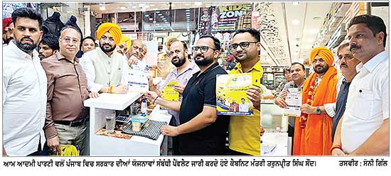 ਖੰਨਾ ’ਚ ਸੌਂਦ ਨੇੇ ਕੀਤੀ ਚੋਣ ਪ੍ਰਚਾਰ ਦੀ ਸ਼ੁਰੂਆਤ