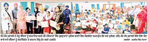 ਕਰੰਡੀ ਵਿਖੇ ਲੰਬੇ ਕੇਸ ਤੇ ਕੇਸ ਸੰਭਾਲ ਮੁਕਾਬਲੇ ਕਰਵਾਏ