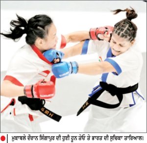 ਡਰਾਅ ਤੋਂ ਬਾਅਦ ਸੁਚਿਕਾ ਨੇ ਕਾਂਸੀ ਜਿੱਤੀ-ਭਾਰ ਨਿਯਮ ’ਚ ਹਾਰੀ