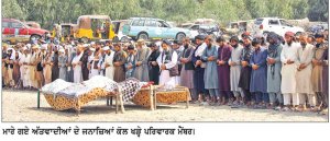 ਪਾਕਿ ਵਲੋਂ ਅਫ਼ਗਾਨਿਸਤਾਨ ’ਤੇ ਹਵਾਈ ਹਮਲੇ-28 ਅੱਤਵਾਦੀ ਹਲਾਕ