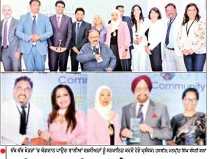 ‘ ਸਾਊਥਾਲ ਕਮਿਊਨਿਟੀ ਐਵਾਰਡਜ਼ 2026’ ਮੌਕੇ ਵੱਖ-ਵੱਖ ਸ਼ਖ਼ਸੀਅਤਾਂ ਦਾ ਸਨਮਾਨ