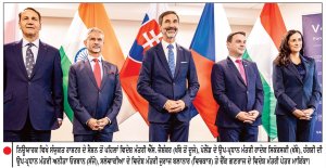ਬਹੁਪੱਖੀਵਾਦ ਨੂੰ ਹੋਰ ਮਜ਼ਬੂਤ ਤੇ ਕੌਮਾਂਤਰੀ ਸੰਸਥਾਵਾਂ ’ਚ ਸੁਧਾਰ ਦੀ ਲੋੜ-ਜੈਸ਼ੰਕਰ
‘ਪਾਰਟਨਰਜ਼ ਫਾਰ ਮਲਟੀਲੇਟਰਲਿਜ਼ਮ’ (ਪੀ4ਐਮ) ਸੰਮੇਲਨ ਨੂੰ ਕੀਤਾ ਸੰਬੋਧਨ