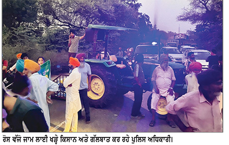 ਸੜਕਾਂ ’ਤੇ ਮਵੇਸ਼ੀ ਚਰਾਉਣ ਦੇ ਵਿਰੋਧ ’ਚ ਕਿਸਾਨਾਂ ਵਲੋਂ ਰੋਸ ਧਰਨਾ
ਰੋਪੜ - ਸ੍ਰੀ ਚਮਕੌਰ ਸਾਹਿਬ ਮਾਰਗ ਕੀਤਾ ਜਾਮ , ਪ੍ਰਸ਼ਾਸਨ ਦੇ ਭਰੋਸੇ ਉਪਰੰਤ ਖੋਲ੍ਹਿਆ