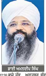 ਐਡੀਲੇਡ ਦੇ ਵੱਖ - ਵੱਖ ਗੁਰੂ ਘਰਾਂ ਵਿਖੇ ਭਾਈ ਅਮਨਦੀਪ ਸਿੰਘ ਸੰਗਤਾਂ ਨਾਲ ਗੁਰੂ ਸ਼ਬਦ ਰਾਹੀਂ ਸਾਂਝ ਪਾਉਣਗੇ