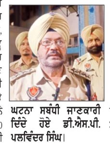ਲਿਵ-ਇੰਨ ’ਚ ਰਹਿ ਰਹੀ ਔਰਤ ਦੀ ਚਾਕੂ ਮਾਰ ਕੇ ਹੱਤਿਆ
