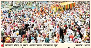 ਬਾਬਾ ਫ਼ਰੀਦ ਆਗਮਨ ਪੁਰਬ ’ਤੇ ਵਿਸ਼ਾਲ ਅਲੌਕਿਕ ਨਗਰ ਕੀਰਤਨ ਸਜਾਇਆ
ਟਿੱਲਾ ਬਾਬਾ ਫ਼ਰੀਦ ਤੋਂ ਸ਼ੁਰੂ ਹੋ ਕੇ ਮਾਈ ਗੋਦੜੀ ਸਾਹਿਬ ਵਿਖੇ ਹੋਇਆ ਸਮਾਪਤ