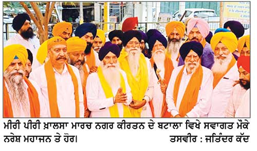 ਨਰੇਸ਼ ਮਹਾਜਨ ਤੇ ਸਾਥੀਆਂ ਵਲੋਂ ਬਟਾਲਾ ਵਿਖੇ ਮੀਰੀ ਪੀਰੀ ਯਾਤਰਾ ਦਾ ਭਰਵਾਂ ਸਵਾਗਤ