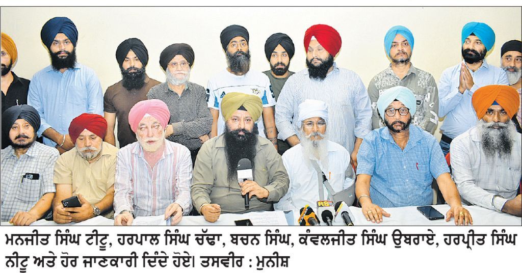 ਸਿੱਖ ਜਥੇਬੰਦੀਆਂ ਨੇ ਗੁਰਦੁਆਰਾ ਪ੍ਰਬੰਧਕ ਕਮੇਟੀ ਦੇ ਪ੍ਰਧਾਨ ’ਤੇ ਜਾਨਲੇਵਾ ਹਮਲਾ ਕਰਨ ਵਾਲਿਆਂ ਦੀ ਗ੍ਰਿਫ਼ਤਾਰੀ ਦੀ ਕੀਤੀ ਮੰਗ
