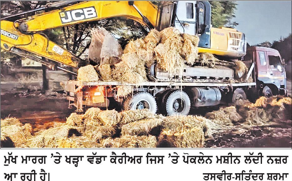 ਮੁੱਖ ਮਾਰਗ ’ਤੇ ਵਾਪਰੇ ਦਰਦਨਾਕ ਹਾਦਸੇ ’ਚ 1 ਵਿਅਕਤੀ ਦੀ ਮੌਤ