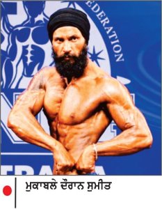 ਪੰਜਾਬੀ ਨੌਜਵਾਨ ਨੇ ਜਿੱਤੇ ਚਾਰ ਤਮਗੇ