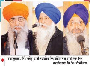 ਗੁਰਦੁਆਰਿਆਂ ’ ਚ ਭਾਰਤੀ ਅਧਿਕਾਰੀਆਂ ਨੂੰ ਸੱਦਣ ਤੋਂ ਗੁਰੇਜ਼ ਕੀਤਾ ਜਾਵੇ