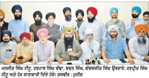 ਸਿੱਖ ਜਥੇਬੰਦੀਆਂ ਨੇ ਗੁਰਦੁਆਰਾ ਪ੍ਰਬੰਧਕ ਕਮੇਟੀ ਦੇ ਪ੍ਰਧਾਨ ’ਤੇ ਜਾਨਲੇਵਾ ਹਮਲਾ ਕਰਨ ਵਾਲਿਆਂ ਦੀ ਗ੍ਰਿਫ਼ਤਾਰੀ ਦੀ ਕੀਤੀ ਮੰਗ