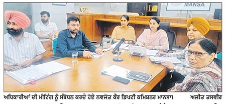 ਮਾਨਸਾ ਜ਼ਿਲ੍ਹੇ ’ਚ ਪਰਾਲੀ ਨੂੰ ਇਕੱਠਾ ਕਰਨ ਤੇ ਸੰਭਾਲਣ ਲਈ 43 ਏਕੜ ਜ਼ਮੀਨ ਦੀ ਪਛਾਣ