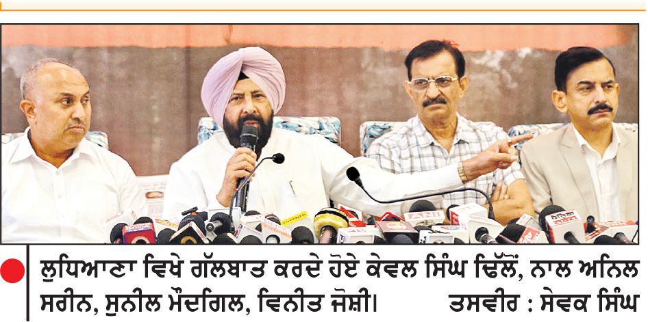 ਨਕਸਲਵਾਦ ਤੇ ਗੈਂਗਸਟਰਵਾਦ ਵਾਂਗ ਪੰਜਾਬ ’ਚੋਂ ਨਸ਼ੇ ਦੀ ਜੜ੍ਹ ਪੁੱਟਾਂਗੇ-ਕੇਵਲ ਸਿੰਘ ਢਿੱਲੋਂ