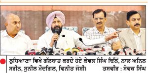 ਨਕਸਲਵਾਦ ਤੇ ਗੈਂਗਸਟਰਵਾਦ ਵਾਂਗ ਪੰਜਾਬ ’ਚੋਂ ਨਸ਼ੇ ਦੀ ਜੜ੍ਹ ਪੁੱਟਾਂਗੇ-ਕੇਵਲ ਸਿੰਘ ਢਿੱਲੋਂ