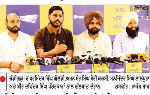 ਪੀ . ਏ . ਯੂ . ਲੁਧਿਆਣਾ ਵਿਖੇ 28 ਨੂੰ ਹੋਵੇਗਾ ਪ੍ਰੋਗਰਾਮ ‘ ਜਸ਼ਨ - ਏ - ਇਨਕਲਾਬ ’- ਸ਼ੈਰੀ ਕਲਸੀ , ਗੋਲਡੀ , ਲਾਲਪੁਰਾ , ਬੀਰ