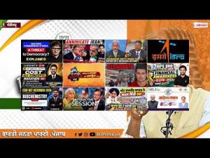 BJP Press Conference Live Updates : BJP ਦੀ ਪ੍ਰੈਸ ਕਾਨਫ਼ਰੰਸ, ਸੁਨੀਲ ਜਾਖੜ ਹੋਏ LIVE