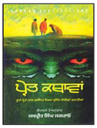 27-09-2026