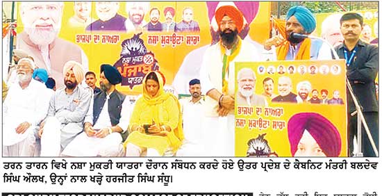3 ਮਹੀਨਿਆਂ ਦੇ ਵਾਅਦੇ ਤੋਂ ਬਾਅਦ ਉਡੀਕੇ ਸਾਢੇ ਚਾਰ ਸਾਲ ਪਰ ਫਿਰ ਵੀ ਨਸ਼ਾ ਮੁਕਤ ਨਹੀਂ ਹੋਇਆ ਪੰਜਾਬ - ਬਲਦੇਵ ਸਿੰਘ ਔਲਖ