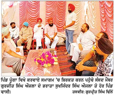 ਪਿੰਡ ਪੂੰਗਾ ਵਿਚ ਸੁੱਖ ਔਜਲਾ ਦੀ ਅਗਵਾਈ ਹੇਠ ਕਈ ਪਰਿਵਾਰ ਭਾਜਪਾ ਛੱਡ ਕੇ ਕਾਂਗਰਸ ’ਚ ਸ਼ਾਮਿਲ