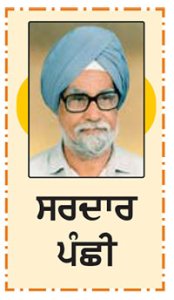 ਕੀ ਸੁਆਹ ਕਾਮਯਾਬ ਮੁਸ਼ਾਇਰਾ ਹੋਇਆ