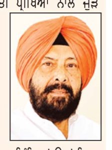 ਫਾਰਮੇਸੀ ਅਫ਼ਸਰ ਭਰਤੀ ਪ੍ਰਕਿਰਿਆ ’ਤੇ ਰੋਕ ਤੋਂ ਬਾਅਦ ਸੰਬੰਧਿਤ ਮੰਤਰੀ ਅਸਤੀਫ਼ਾ ਦੇਣ-ਢਿੱਲੋਂ