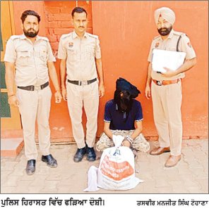 24 ਬੋਤਲਾਂ ਦੇਸੀ ਸ਼ਰਾਬ ਸਮੇਤ ਇਕ ਵਿਅਕਤੀ ਕਾਬੂ