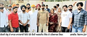 ਕੇਂਦਰੀ ਜੇਲ੍ਹ ’ਚ ਹੋਈ ਲੜਾਈ ਦੌਰਾਨ ਜ਼ਖ਼ਮੀ ਹੋਏ ਬੰਦੀ ਦੇ ਪਰਿਵਾਰਕ ਮੈਂਬਰਾਂ ਨੇ ਜੇਲ੍ਹ ਦੇ ਬਾਹਰ ਲਗਾਇਆ ਧਰਨਾ