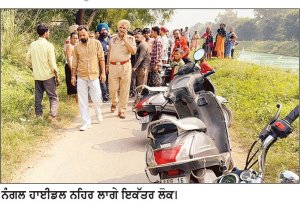 ਵਿਆਹੁਤਾ ਨੇ ਨਹਿਰ ’ ਚ ਛਾਲ ਮਾਰ ਕੇ ਕੀਤੀ ਖ਼ੁਦਕੁਸ਼ੀ