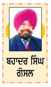 ਇਤਿਹਾਸਕ ਸਥਾਨ ਗੁਰਦੁਆਰਾ ਮਰਦੋ ਸਾਹਿਬ