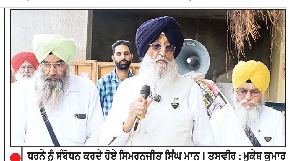 ਵਿਧਾਨ ਸਭਾ ਚੋਣਾਂ ਲਈ ਪੰਥਕ ਧਿਰਾਂ ਨਾਲ ਗੱਲ ਚੱਲ ਰਹੀ ਹੈ-ਮਾਨ