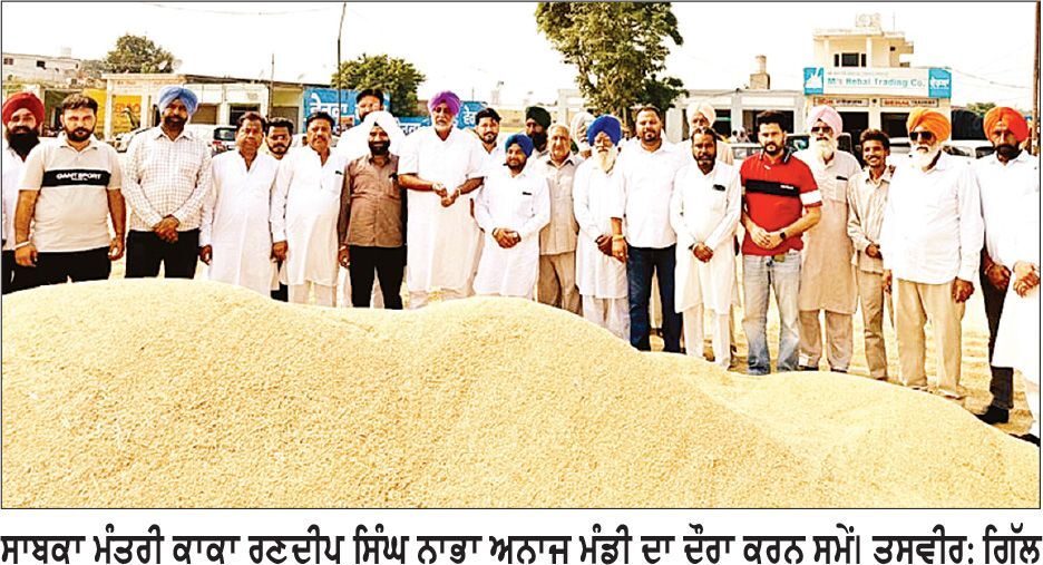 ਮੰਡੀਆਂ ’ਚ ਲੱਗੇ ਝੋਨੇ ਦੇ ਅੰਬਾਰ ਸਰਕਾਰੀ ਖ਼ਰੀਦ ਦਾ ਕੋਈ ਅਤਾਪਤਾ ਨਹੀਂ