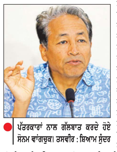 ਵਾਂਗਚੁਕ ਵਲੋਂ ਚੋਣ ਕਮਿਸ਼ਨ ਵਿਰੁੱਧ 2 ਅਕਤੂਬਰ ਦੇ ਸੀ . ਜੇ . ਪੀ . ਪ੍ਰਦਰਸ਼ਨ ਦਾ ਸਮਰਥਨ