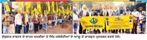 ਜੈਸ਼ੰਕਰ ਦੇ ਸੰਯੁਕਤ ਰਾਸ਼ਟਰ ਵਿਚ ਸੰਬੋਧਨ ਵੇਲੇ ਖ਼ਾਲਿਸਤਾਨ ਤੇ ਬੰਦੀ ਸਿੰਘਾਂ ਦੇ ਹੱਕ ਵਿਚ ਜ਼ੋਰਦਾਰ ਪ੍ਰਦਰਸ਼ਨ