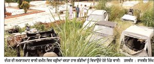 ਸ਼ਮਸ਼ਾਨਘਾਟ ਦੀ ਜ਼ਮੀਨ ’ ਤੇ ਖਸਤਾ ਹਾਲ ਗੱਡੀਆਂ ਖੜ੍ਹੀਆਂ ਕਰਨ ਦੇ ਦੋਸ਼ , ਪਿੰਡ ਵਾਸੀ ਪ੍ਰੇਸ਼ਾਨ