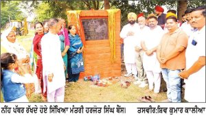 ਪੰਜਾਬ ਸਰਕਾਰ ਵਲੋਂ ਪਿੰਡਾਂ ਵਿਚ ਸਾਂਝੇ ਸਮਾਜਿਕ ਸਮਾਗਮਾਂ ਲਈ ਉਸਾਰੇ ਜਾ ਰਹੇ ਕਮਿਊਨਿਟੀ ਸੈਂਟਰ - ਹਰਜੋਤ ਬੈਂਸ