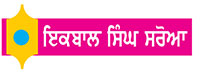 ਬਿਨਾਂ ਗੋਲ ਹਾਕੀ ਬੇਮਾਅਨੇ