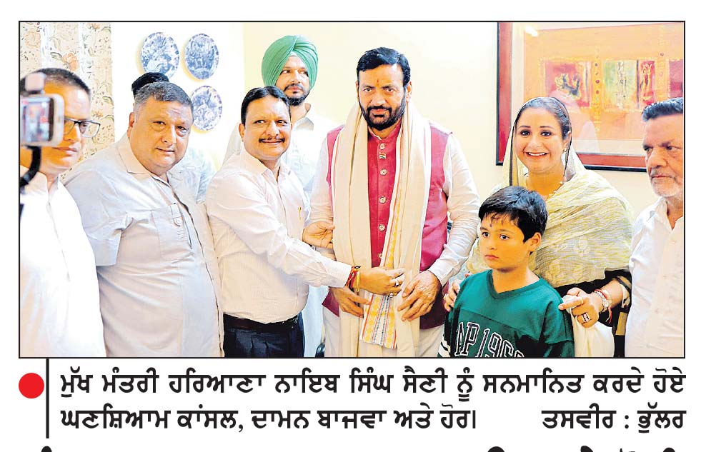 ਪੰਜਾਬ ’ਚ ਭਾਜਪਾ ਸਰਕਾਰ ਆਉਣ ’ਤੇ ਕੋਈ ਸਕੀਮ ਨਹੀਂ ਹੋਵੇਗੀ ਬੰਦ-ਨਾਇਬ ਸਿੰਘ ਸੈਣੀ