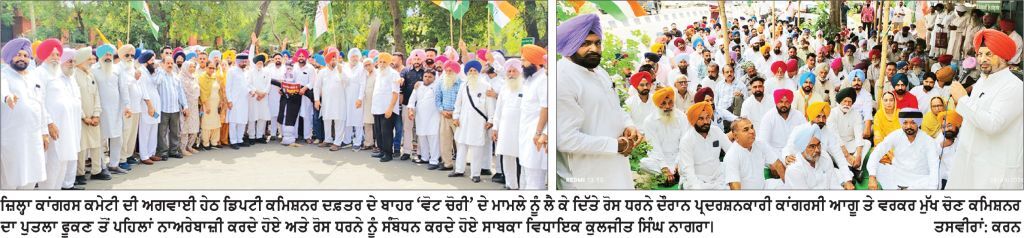ਵੋਟਾਂ ਦੀ ਕਥਿਤ ਹੇਰਾਫੇਰੀ ਦੇ ਦੋਸ਼ਾਂ ਨੂੰ ਲੈ ਕੇ ਕਾਂਗਰਸ ਦਾ ਭਾਜਪਾ ’ਤੇ ਤਿੱਖਾ ਹਮਲਾ