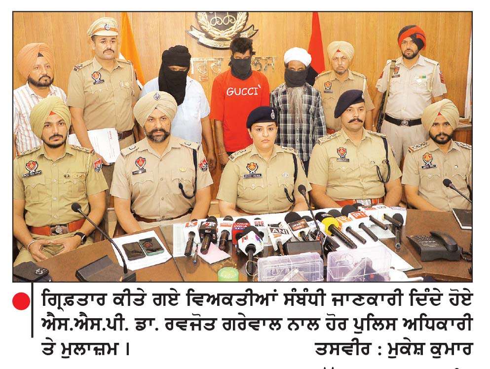 ਗੁਰਦੁਆਰਾ ਸਾਹਿਬ ’ਚੋਂ ਨਕਦੀ ਲੁੱਟਣ ਲਈ ਆਏ 4 ਲੁਟੇਰਿਆਂ ਨੇ ਸੇਵਾਦਾਰ ਨੂੰ ਮਾਰੀ ਗੋਲੀ, ਗੰਭੀਰ ਜ਼ਖ਼ਮੀ
ਲੁਟੇਰਿਆਂ ’ਚ ਕਾਰ ਸੇਵਾ ਵਾਲਿਆਂ ਦਾ ਡਰਾਈਵਰ ਤੇ ਲਾਂਗਰੀ ਸ਼ਾਮਿਲ- ਐਸ.ਐਸ.ਪੀ.