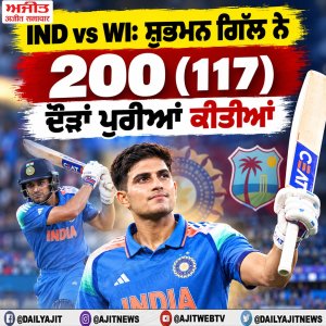 IND vs WI: ਸ਼ੁਬਮਨ ਗਿੱਲ ਦਾ ਦੋਹਰਾ ਸੈਂਕੜਾ
