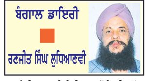 ਨਵੀਂ ਬੰਗਾਲ ਸਰਕਾਰ ਵਿਚ ਪਹਿਲੀ ਉਪ-ਚੋਣ ਦਬਾਅ ਹੇਠ ਹਨ ਵਿਰੋਧੀ ਪਾਰਟੀਆਂ