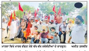 ਲੋਕਤੰਤਰ ਅਤੇ ਵੋਟ ਦੇ ਅਧਿਕਾਰ ’ਤੇ ਹਮਲੇ ਖ਼ਿਲਾਫ਼ ਆਵਾਜ਼ ਬੁਲੰਦ ਕਰਨ ਦਾ ਸੱਦਾ