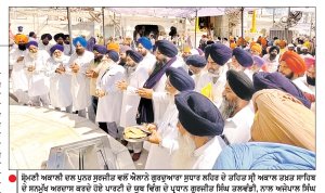 ਸ਼੍ਰੋਮਣੀ ਅਕਾਲੀ ਦਲ ‘ਪੁਨਰ ਸੁਰਜੀਤ’ ਵਲੋਂ ‘ਗੁਰਦੁਆਰਾ ਸੁਧਾਰ ਲਹਿਰ’ ਤਹਿਤ ਸ੍ਰੀ ਅਕਾਲ ਤਖ਼ਤ ਸਾਹਿਬ ਦੇ ਸਨਮੁੱਖ ਅਰਦਾਸ