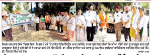 ਸਿਵਲ ਹਸਪਤਾਲ ਤੋਂ ‘ਵਿਸ਼ਵ ਦਿਲ’ ਦਿਵਸ ਮੌਕੇ ਰਾਇਲ ਇੰਸਟੀਚਿਊਟ ਆਫ਼ ਨਰਸਿੰਗ ਵਲੋਂ ਜਾਗਰੂਕਤਾ ਰੈਲੀ