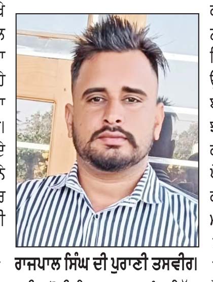 ਪਤਨੀ ਵਲੋਂ ਪ੍ਰੇਮੀ ਨਾਲ ਮਿਲ ਕੇ ਪਤੀ ਦਾ ਕਤਲ