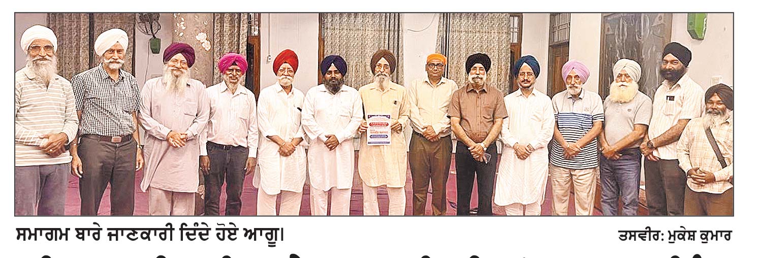 ਸ੍ਰੀ ਸੁਖਮਨੀ ਸਾਹਿਬ ਸੇਵਾ ਸੁਸਾਇਟੀਆਂ ਦਾ ਸਰਬ ਹਿੰਦ ਸਾਲਾਨਾ ਸਮਾਗਮ ਰਮਦਾਸ ਵਿਖੇ 9, 10 ਤੇ 11 ਨੂੰ